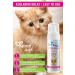 Pets Fav Hypoallergenic Sensitive Skin Natural and Organic Dry Foam Kitten Shampoo - Buy Online on GoSupps.com