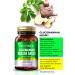 NeoForce Glucomannan Konjac Gum 60 Capsules - Weight Control Support - Buy Online on GoSupps.com