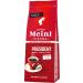 Julius Meinl Prasident Ground Filter Coffee 220 gr