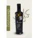 Lamponia 500 ml Extra Virgin Olive Oil 0.4 Acid Glass Bottle Olive Oil - Buy Online on GoSupps.com