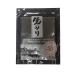 SEA FOOD Seafood Wandobada Sushi Yak Nori (Dried Seaweed) 50 Sheets Pack