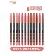 LUUA 12-Piece Oil Lip Pencil Set