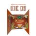 ESL Herbal Slimming1 Fat Burner Metabolism Edema1 Repellent Detox Mix & Quinoa Tea (2 BOXES) - Buy Online on GoSupps.com