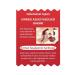 Jomtam Red Azuki Bean Purifying Mud Mask 170 Gr - Buy Online on GoSupps.com