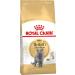 Royal Canin 2 kg Royal Canin British Cat Food