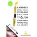 Fitamin Vegan Eyebrow and Eyelash Natural Care Oil Cold Pressed 10ml 10ml - Buy Online on GoSupps.com
