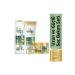 Pantene Long and Strong Bamboo and Biotin Hair Care Set (Shampoo 400 Ml + Conditioner 275 Ml + Mask 160 Ml)