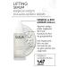Gaia London Anti-Aging and Anti-Wrinkle Plumping Lifting Serum 50ml. - Buy Online on GoSupps.com