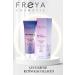 Freya Retinol & Collagen Cream Repair Care Cream - Night Cream 100ml
