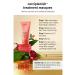 Aveda Travel Size Nutriplenish Light Moisturizing Mask for Dry Hair 25 ml 018084036013 - Buy Online on GoSupps.com