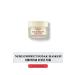 Kiehl's Buttermask Moisturizing Lip Mask with Coconut Oil 10g