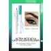 Uniquem Light Green Ultra Fine Tip Liquid Pencil Eyeliner Applyable Makeup Eye Waterproof - Buy Online on GoSupps.com