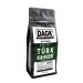 Dagk Cardamom Turkish Coffee 200g Ground - Buy Online on GoSupps.com