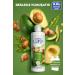 Avon Care Avocado Almond and Aloe Vera Macadamia Extract Shampoo and Conditioner Bundle - Buy Online on GoSupps.com