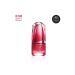 Shiseido Ulti mune Power Infusi ng Spot Reduction Concentrate 3.0 15ml Pssn3883