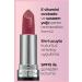 Avon Ultra Creamy Lipstick - Buy Online on GoSupps.com