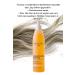 BYPHASSE Keratin Shampoo Dry Hair High Protection 520 ml - Buy Online on GoSupps.com