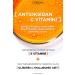 L'Oreal Paris Skin Anti-Aging Daily High Protection Face Sun Cream 50ml. - Buy Online on GoSupps.com