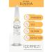 HYDRA LUMINA Mv Multivitamin Revitalizing Skin Care Ampoule Six Pieces - Buy Online on GoSupps.com