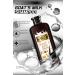 S-Well Goat's Milk | Goat Milk Extract Prosthetic Hair and Medical Wig Hair Care Shampoo 500 ml - Buy Online on GoSupps.com