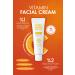 Esfolio Vitamin Complex Brightening Skin Care Cream Vitamin Facial Cream 50 Ml - Buy Online on GoSupps.com