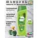 Dabur Vatika shampoo against hair loss 200 ml