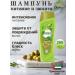 Dabur Vatika hair shampoo Nourishing 200 ml