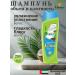 Dabur Vatika shampoo to give volume 200 ml