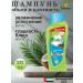 Dabur Vatika shampoo for volume 400 ml + 132 ml