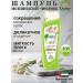 Dabur Vatika hair shampoo with garlic 400 ml