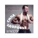 ANTIVIRUS HERO Beetroot powder dried beets 350 g - Buy Online on GoSupps.com