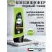 Dabur Vatika hair conditioner with black cable 200 ml
