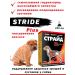 TRm Stride Plus Strude Plus for dogs 200 ml