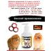 TRm Stride Plus Strude Plus for dogs 500 ml - Buy Online on GoSupps.com