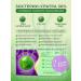 Zosterin-Ultra Zosterin ultra 30% sorbent for gastrointestinal intestines 2 pcs