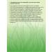 Zosterin-Ultra Zosterin ultra 60% sorbent from allergies for immunity 4 pcs - Buy Online on GoSupps.com