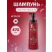 KeraSys Oriental Premium shampoo professional care 470 ml