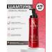KeraSys Oriental Premium shampoo professional care 470 ml - Buy Online on GoSupps.com