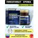 NUTRAXIN Chrome picoline 200 g T rkiye