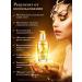 luodais Hair oil indelible professional for tips - Buy Online on GoSupps.com