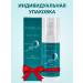 MiYo Lini Night face with retinol - Buy Online on GoSupps.com