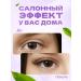 Thuya Permanent eyebrow and eyelash gel 15 ml - Buy Online on GoSupps.com