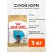 ROYAL CANIN Dog food dry German Shepherd for puppies 3 kg