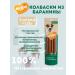Mnyams Dog treating sausage 3 UPH125 g
