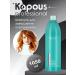 Kapous Professional The shampoo is restoring to complete the coloring of Kapous