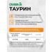 OVER Taurin vitamins for heart and energy 90 capsules - Buy Online on GoSupps.com