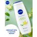 NIVEA Cream and Carambol shower Gel Men's 500 ml - Buy Online on GoSupps.com