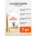 ROYAL CANIN Cat food dry Urinary S o Urinarians 7 kg