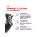 ROYAL CANIN Feed for sterilized cats of the elderly Sterilized 1.5 kg - Buy Online on GoSupps.com