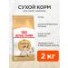 ROYAL CANIN Cat food dry siamese 2 kg